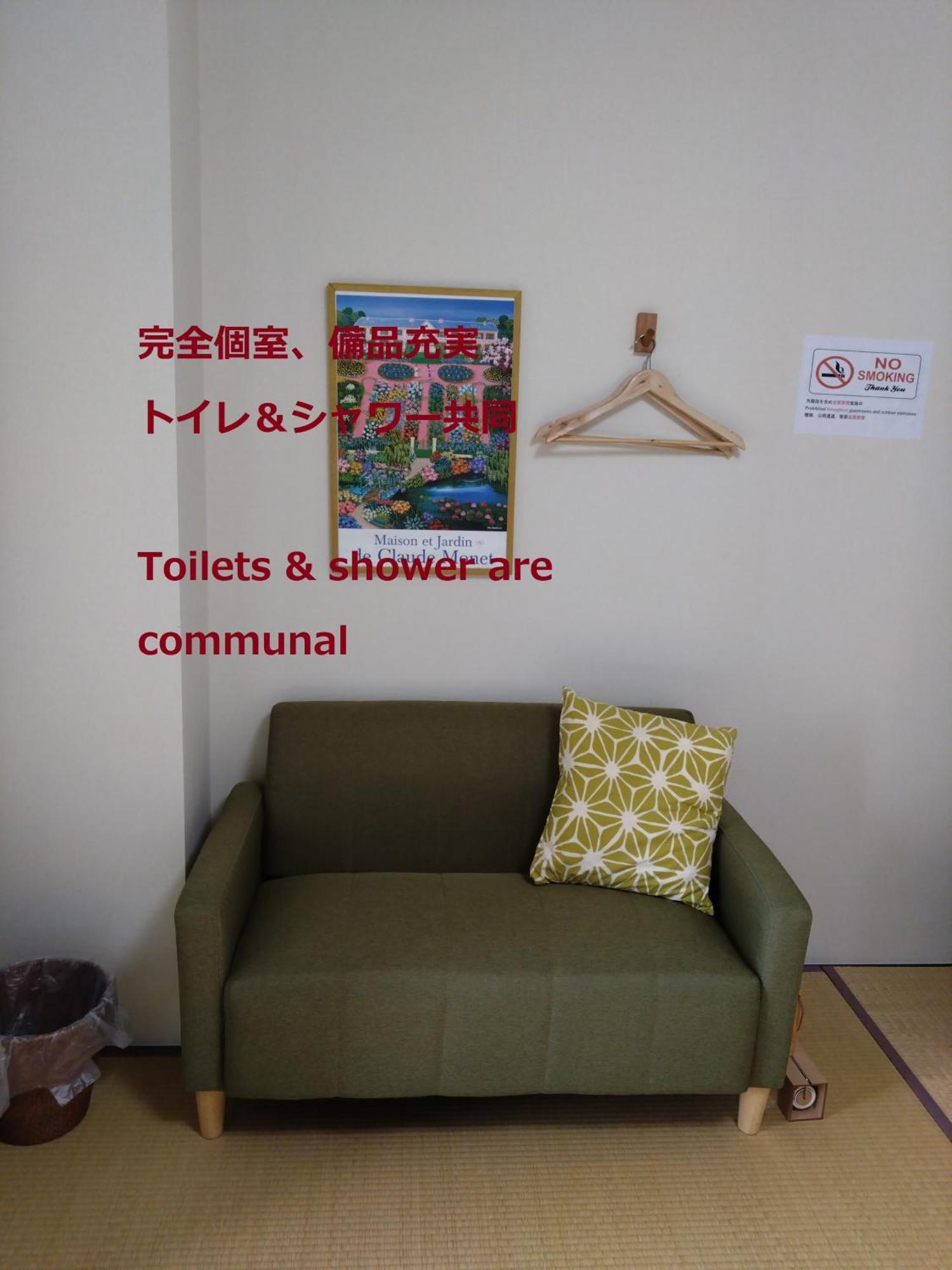 Guesthome Machiya Koza Okinawa Bilik gambar