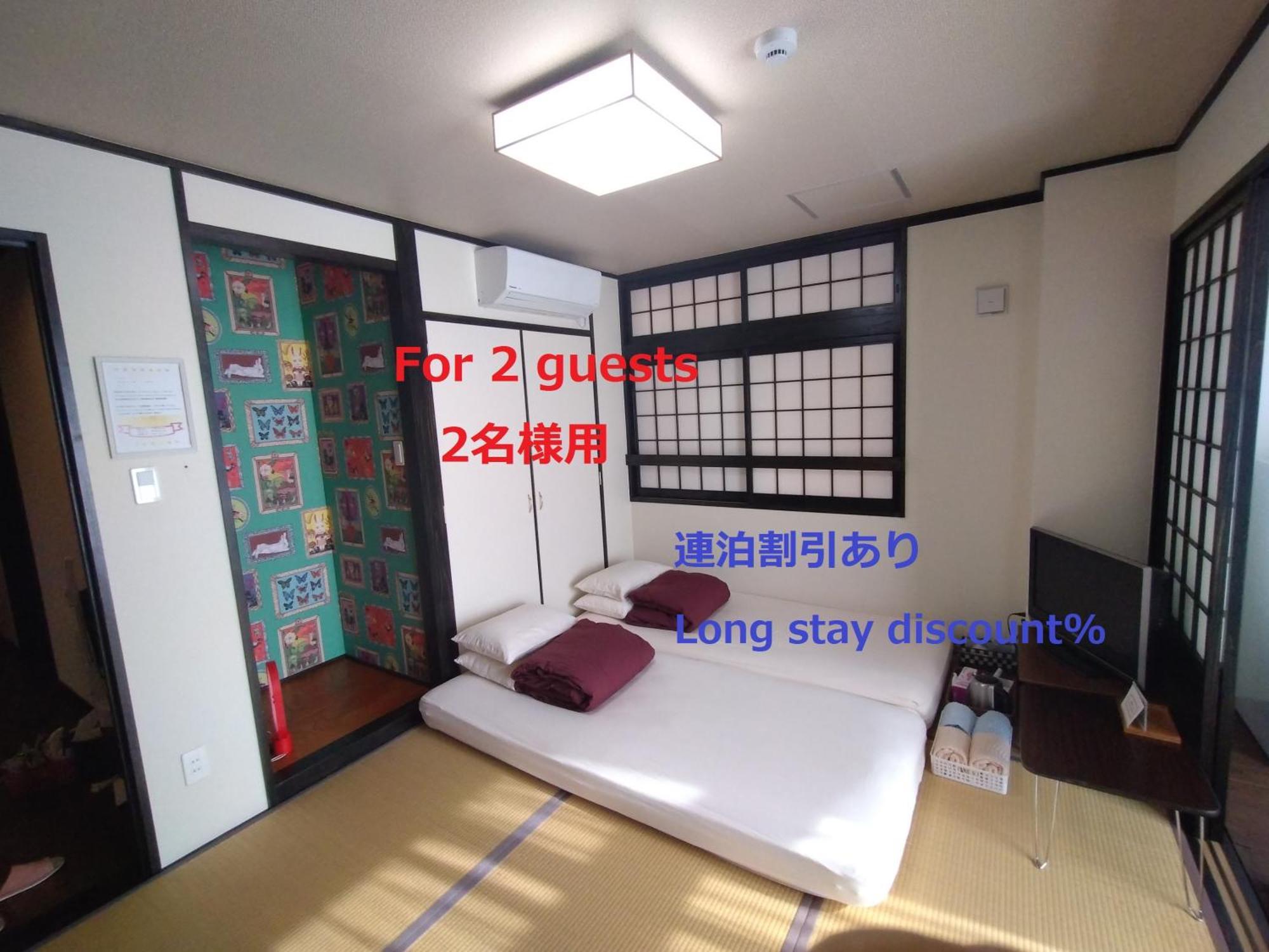 Guesthome Machiya Koza Okinawa Bilik gambar