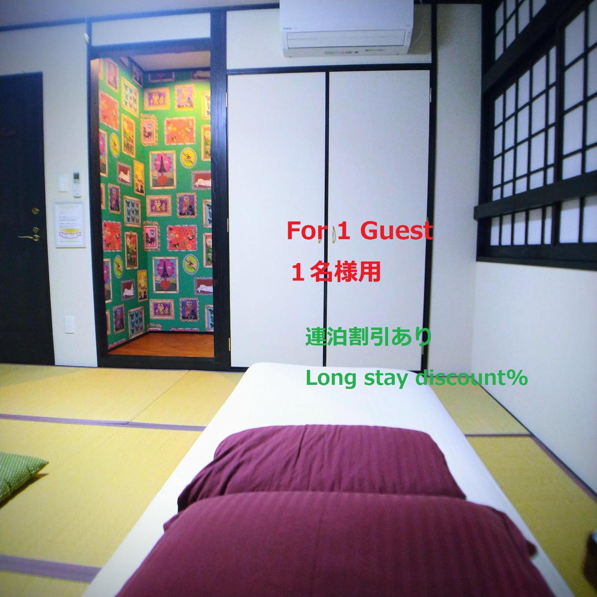 Guesthome Machiya Koza Okinawa Bilik gambar