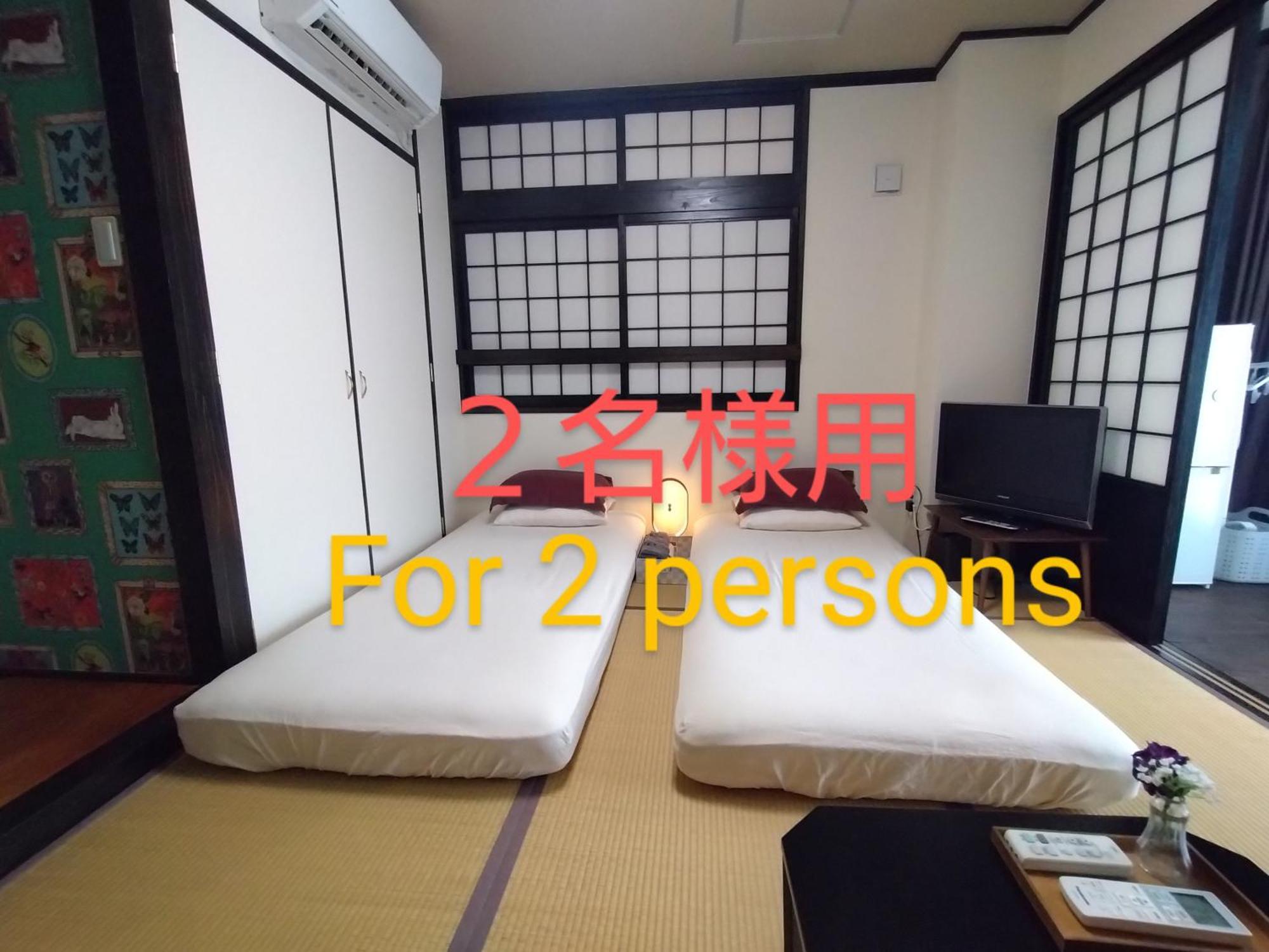 Guesthome Machiya Koza Okinawa Bilik gambar