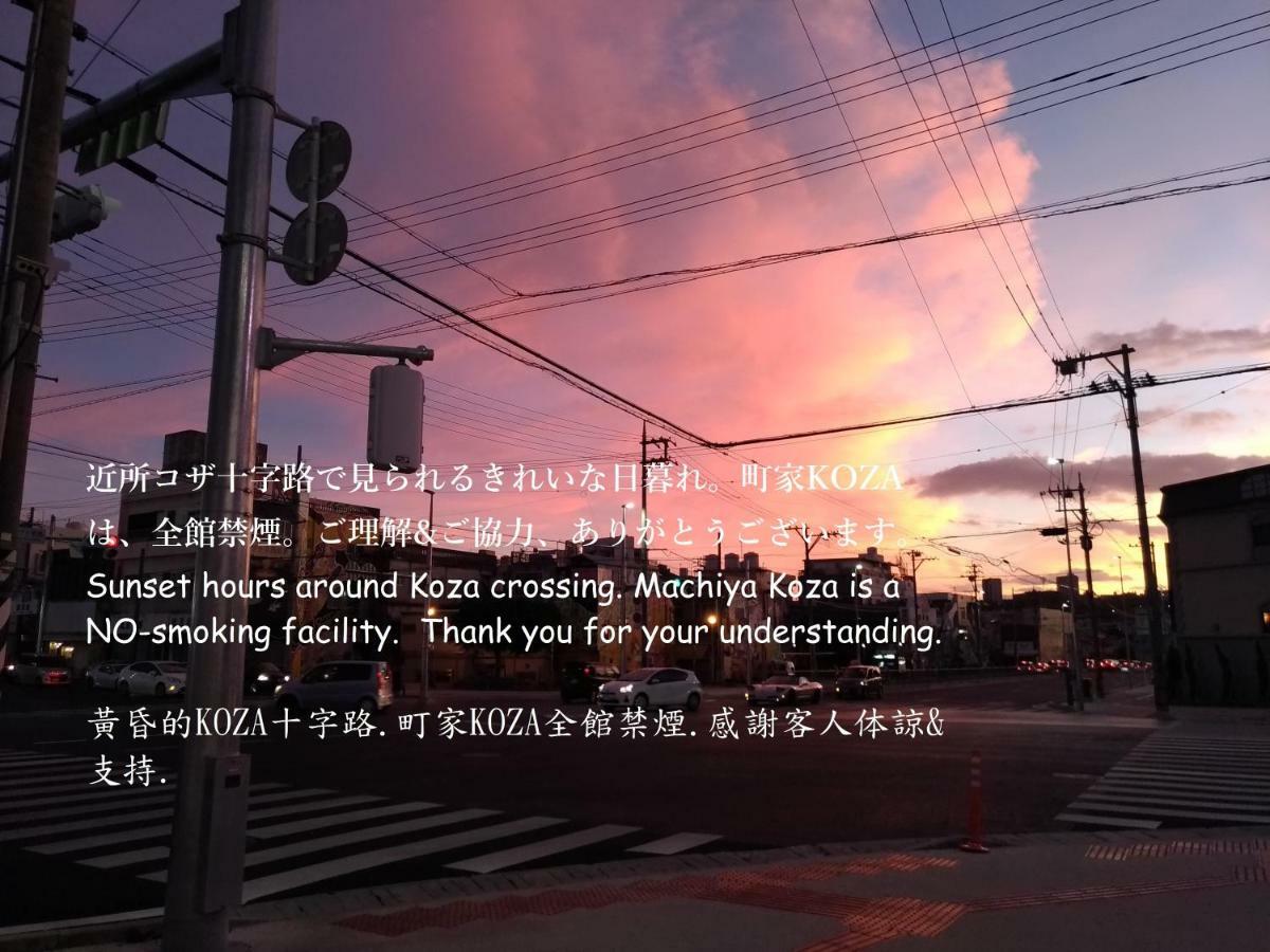 Guesthome Machiya Koza Okinawa Luaran gambar