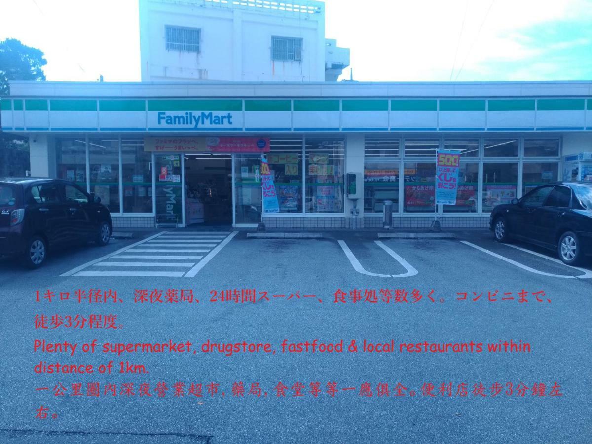 Guesthome Machiya Koza Okinawa Luaran gambar