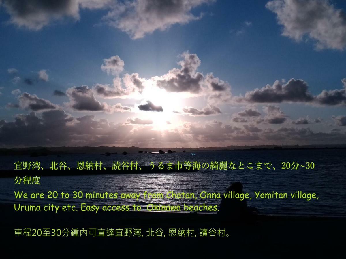Guesthome Machiya Koza Okinawa Luaran gambar