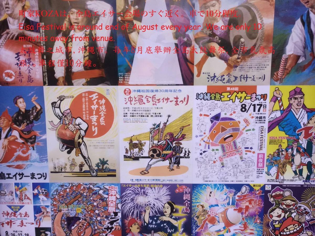 Guesthome Machiya Koza Okinawa Luaran gambar