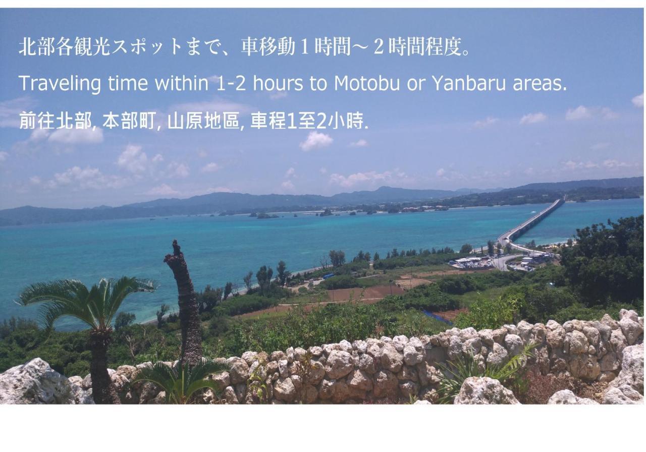 Guesthome Machiya Koza Okinawa Luaran gambar
